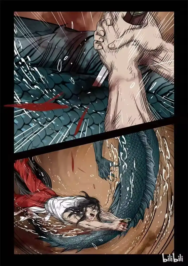 诡异奇谈_h 66 鲛人3-1 第6页