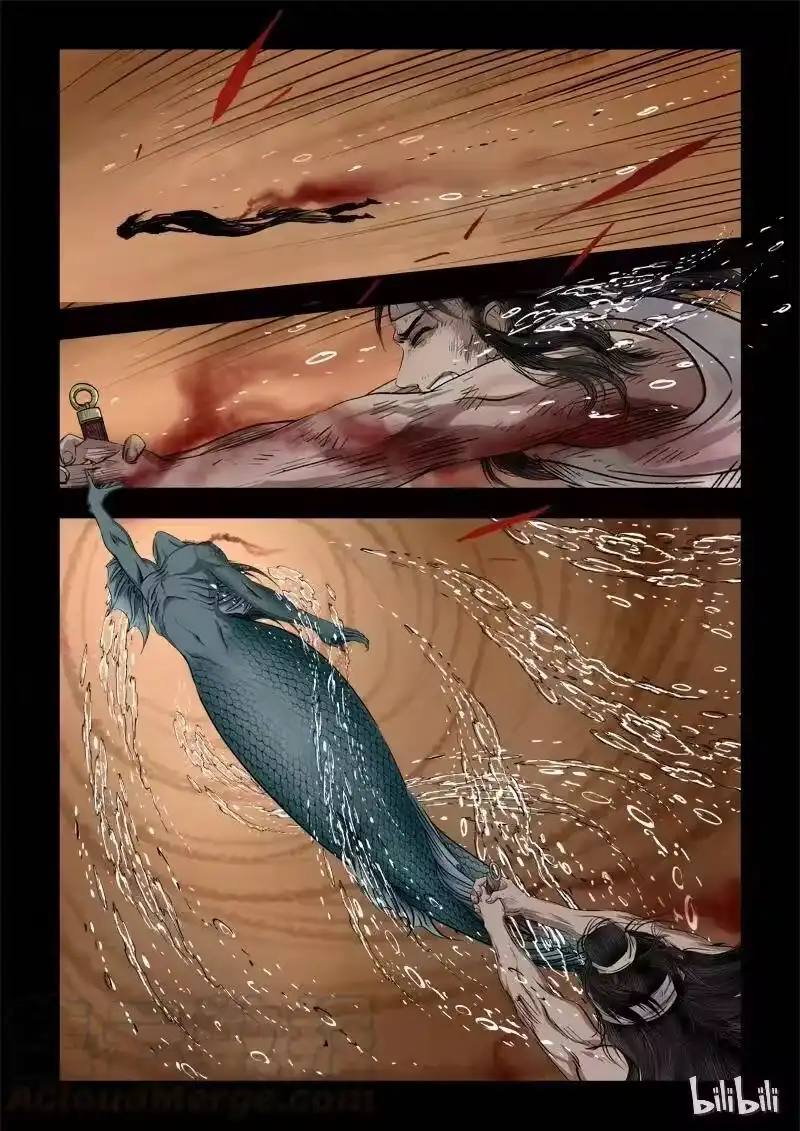 诡异奇谈_h 66 鲛人3-1 第7页