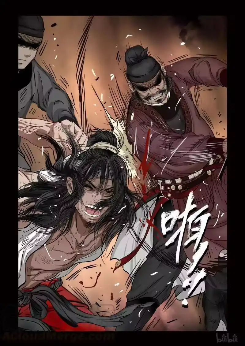 诡异奇谈_h 81 鲛人8-2 第5页