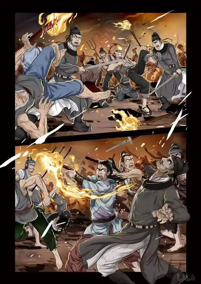 诡异奇谈_h 82 鲛人9-1 第4页