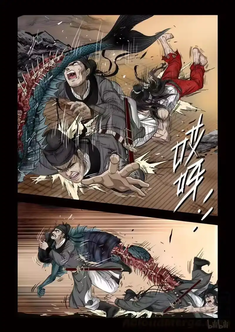 诡异奇谈_h 83 鲛人9-2 第3页