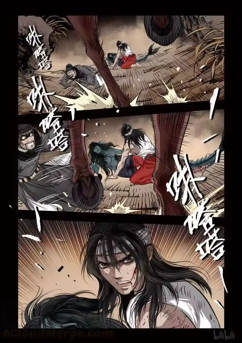 诡异奇谈_h 83 鲛人9-2 第7页