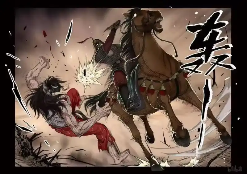 诡异奇谈_h 83 鲛人9-2 第8页