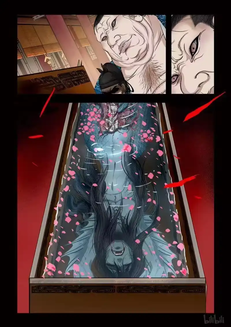 诡异奇谈_h 85 鲛人10-2 第8页