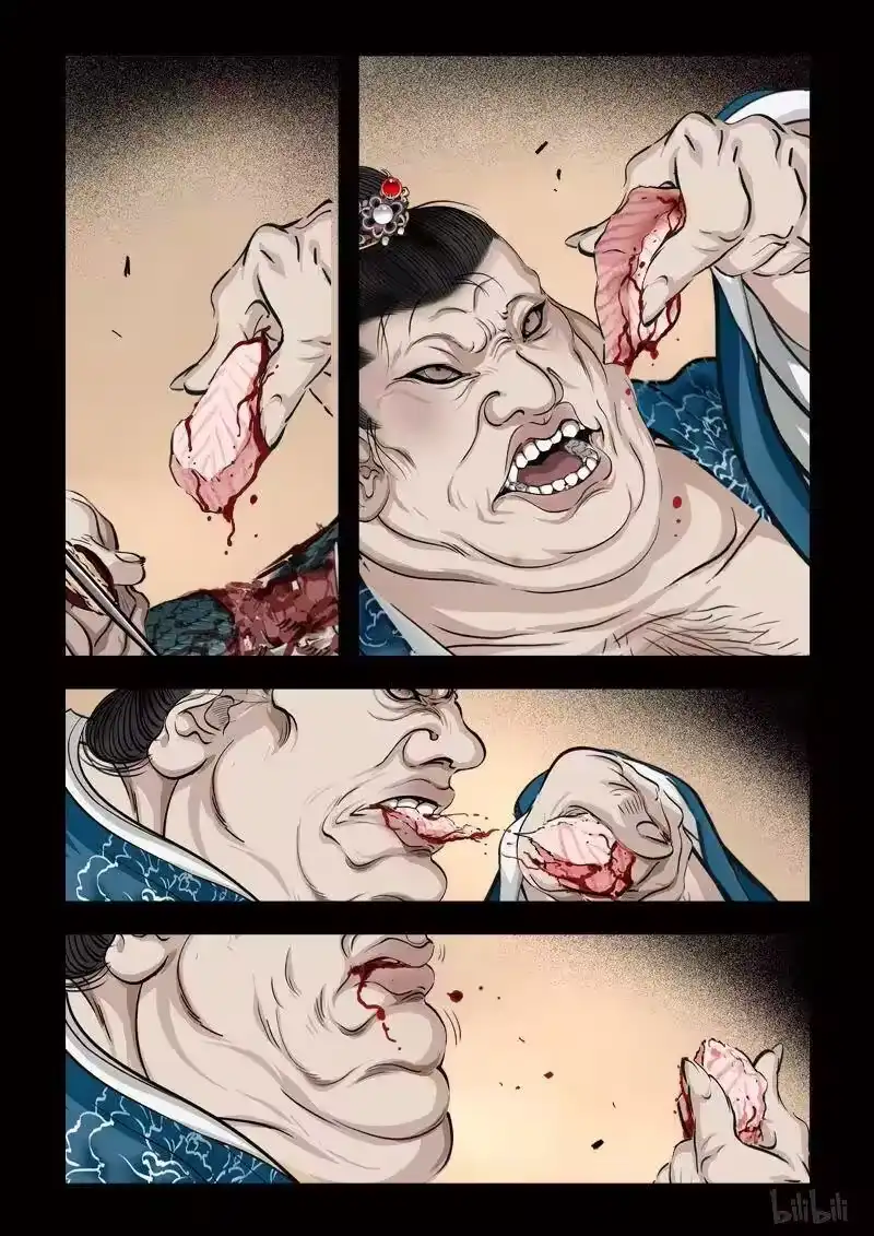 诡异奇谈_h 88 鲛人11-3 第4页