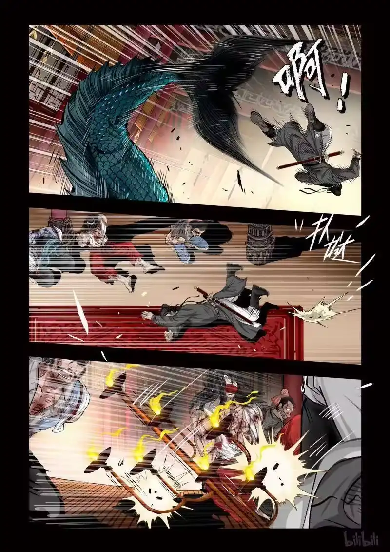 诡异奇谈_h 95 鲛人14-1 第8页
