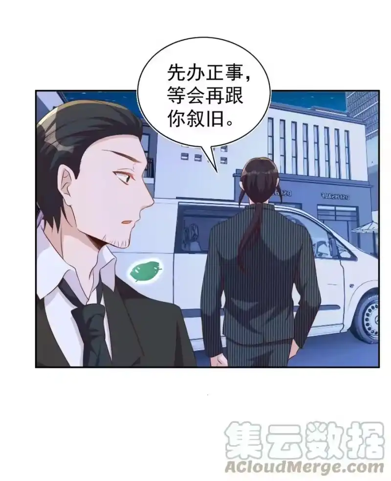 皇上别闹_h 092 烤鱼 第13页