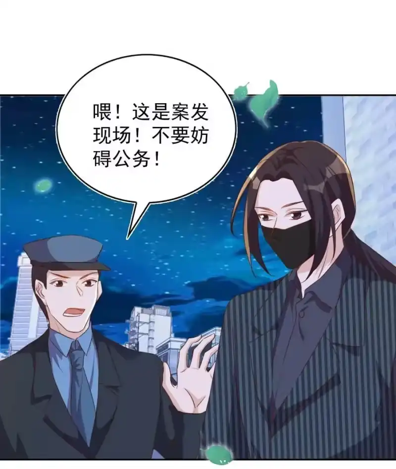 皇上别闹_h 092 烤鱼 第14页