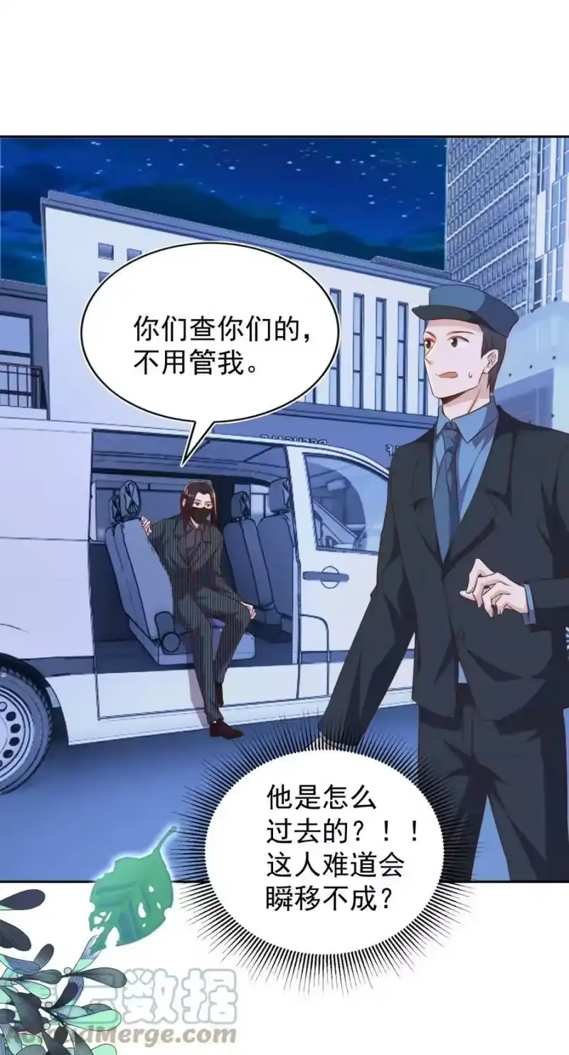 皇上别闹_h 092 烤鱼 第16页