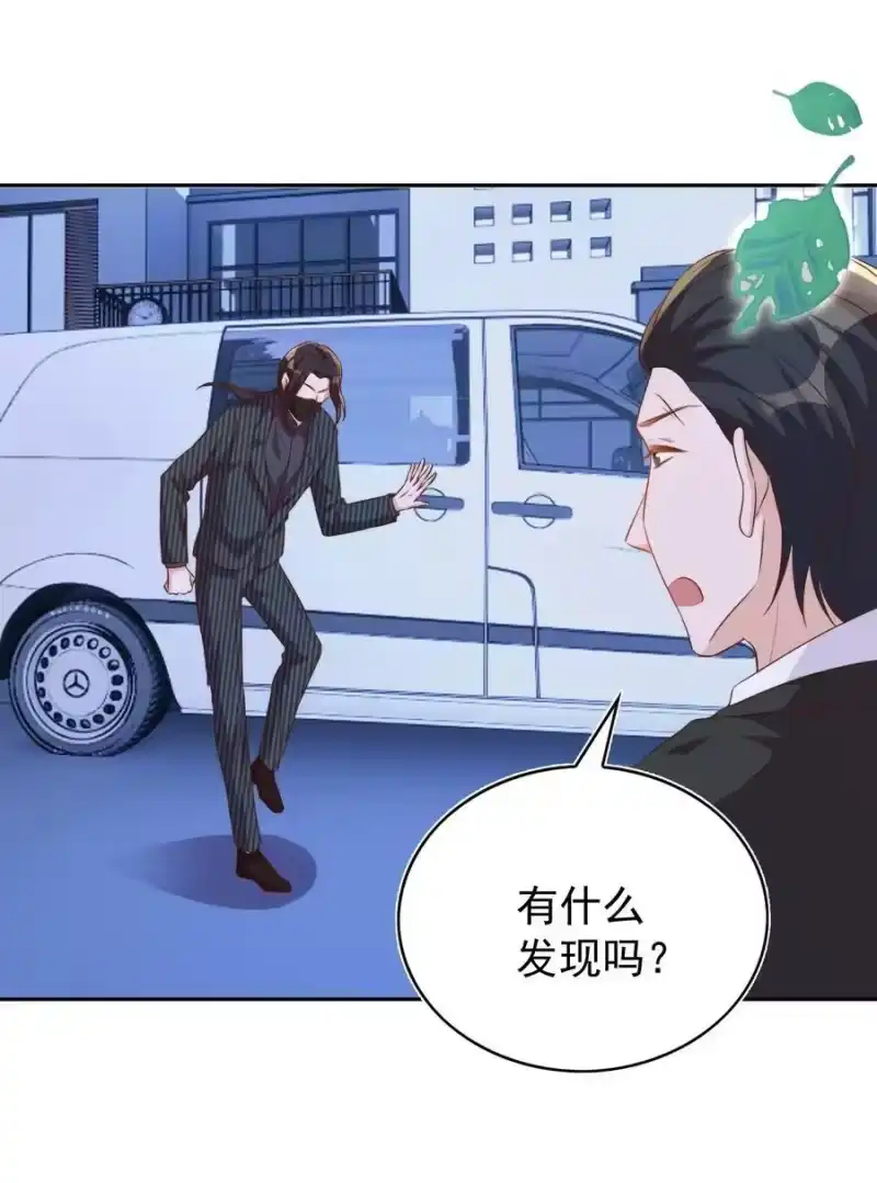 皇上别闹_h 092 烤鱼 第18页