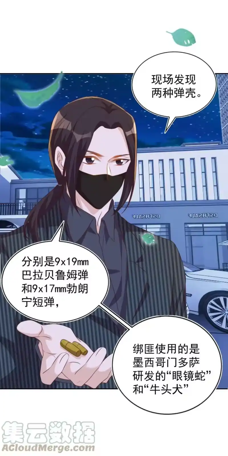 皇上别闹_h 092 烤鱼 第19页