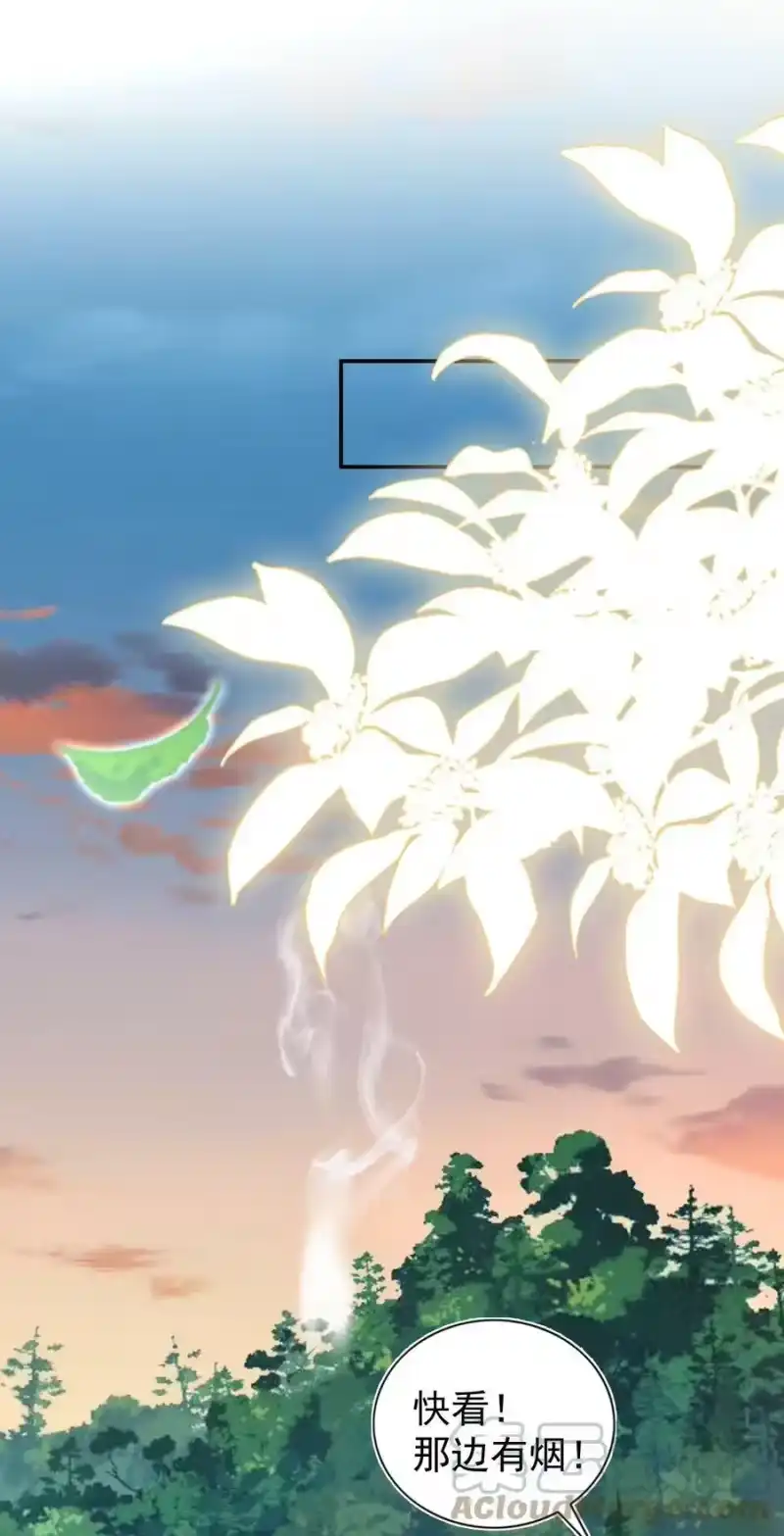 皇上别闹_h 092 烤鱼 第37页