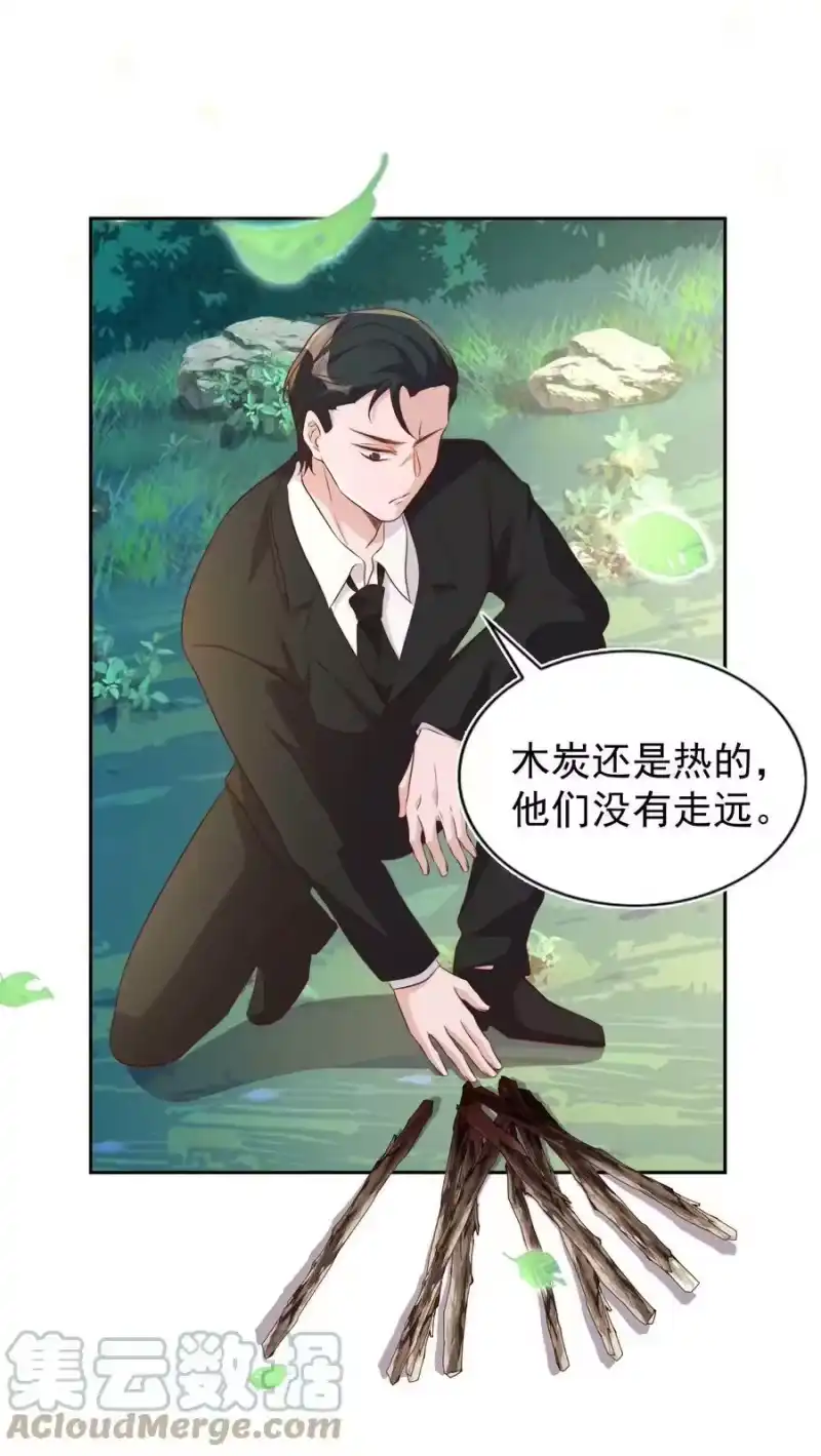 皇上别闹_h 092 烤鱼 第46页