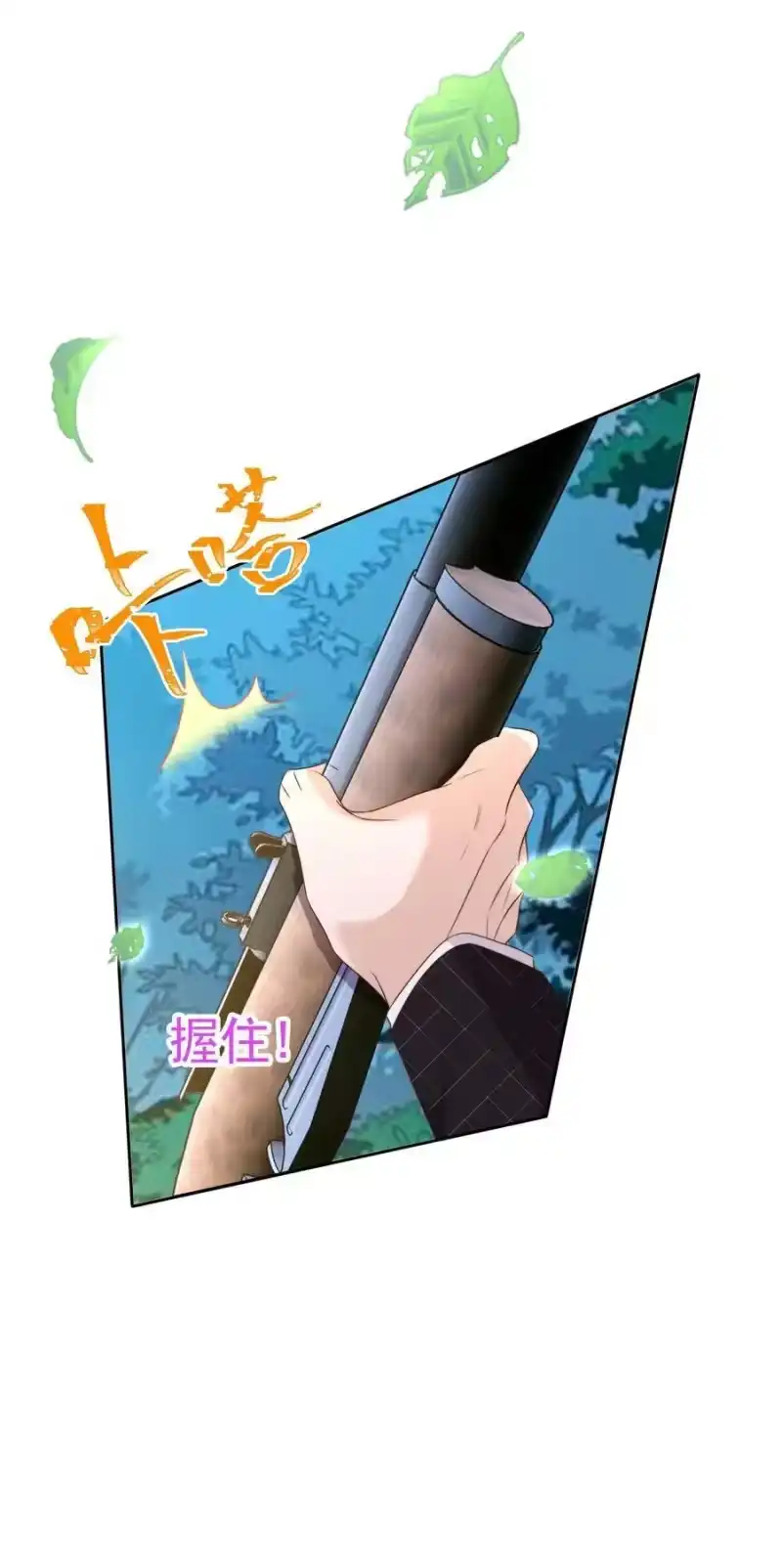 皇上别闹_h 093 救驾 第11页