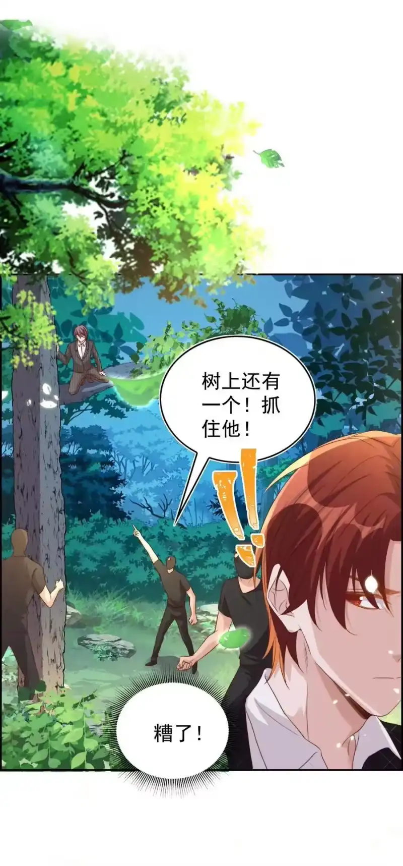 皇上别闹_h 093 救驾 第17页