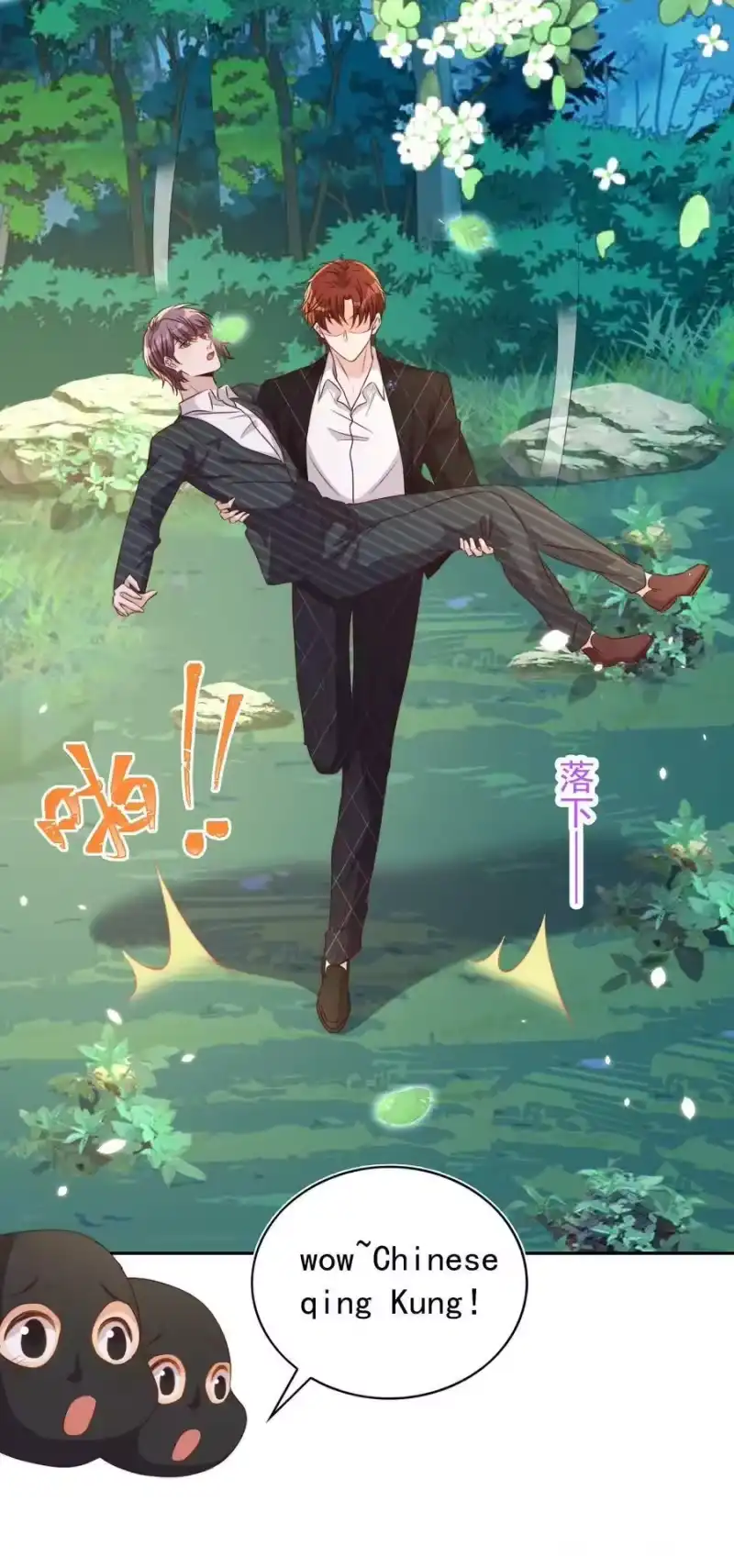 皇上别闹_h 093 救驾 第21页