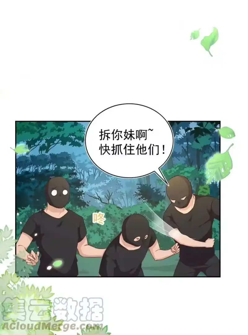 皇上别闹_h 093 救驾 第22页