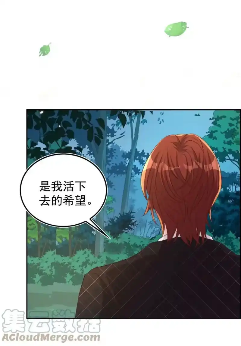 皇上别闹_h 093 救驾 第25页