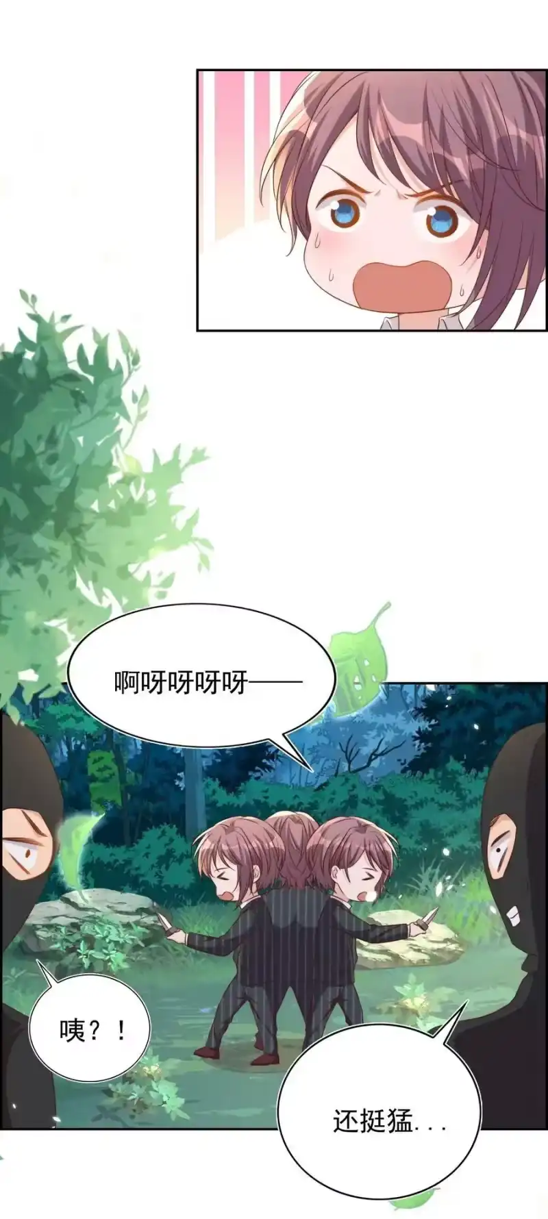皇上别闹_h 093 救驾 第32页