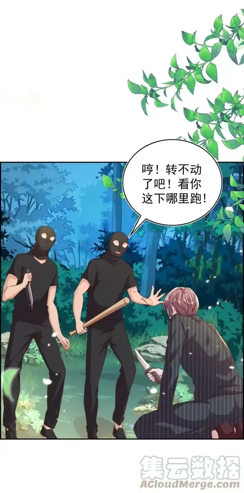 皇上别闹_h 093 救驾 第34页