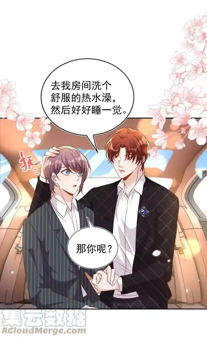皇上别闹_h 094 解决 第10页