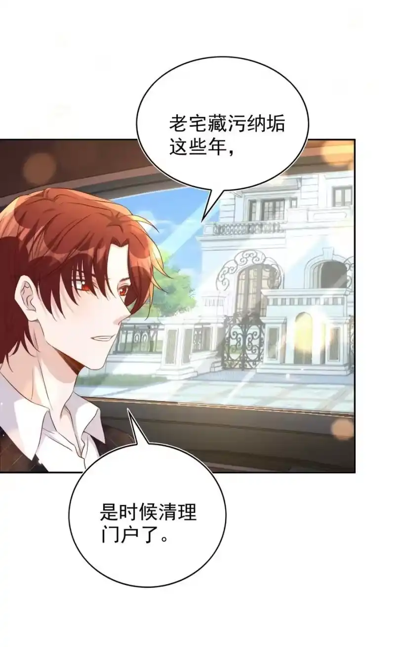 皇上别闹_h 094 解决 第11页
