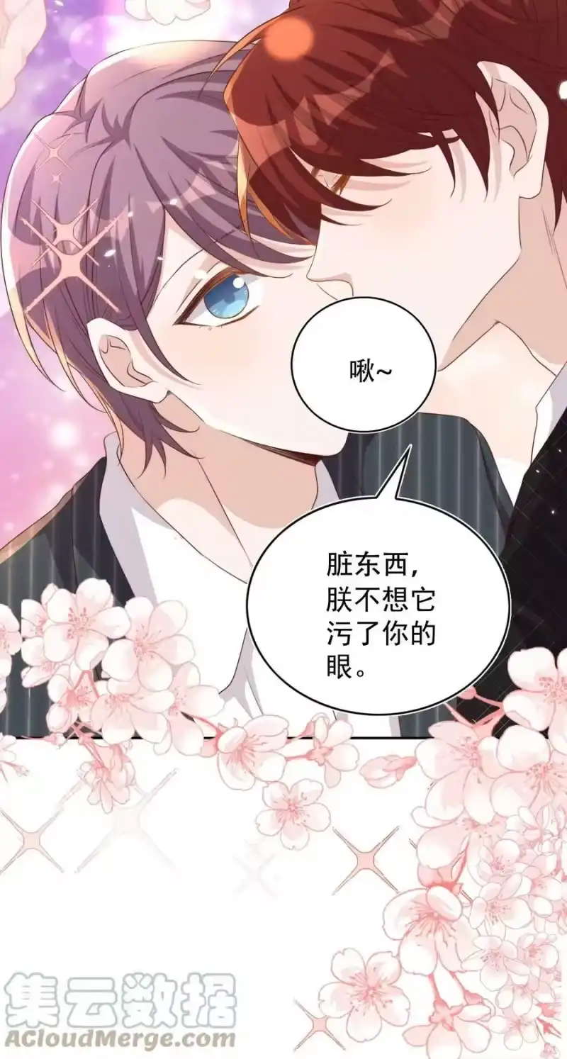 皇上别闹_h 094 解决 第13页