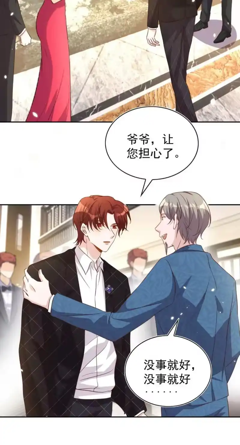 皇上别闹_h 094 解决 第15页