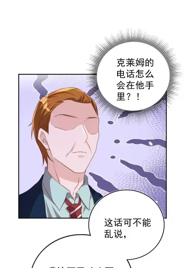 皇上别闹_h 094 解决 第21页
