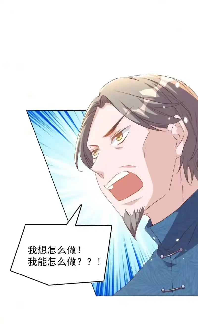 皇上别闹_h 094 解决 第29页