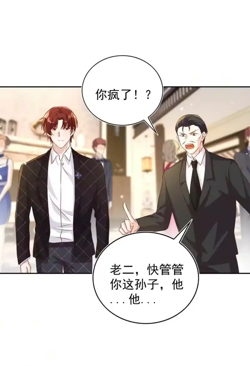 皇上别闹_h 094 解决 第38页