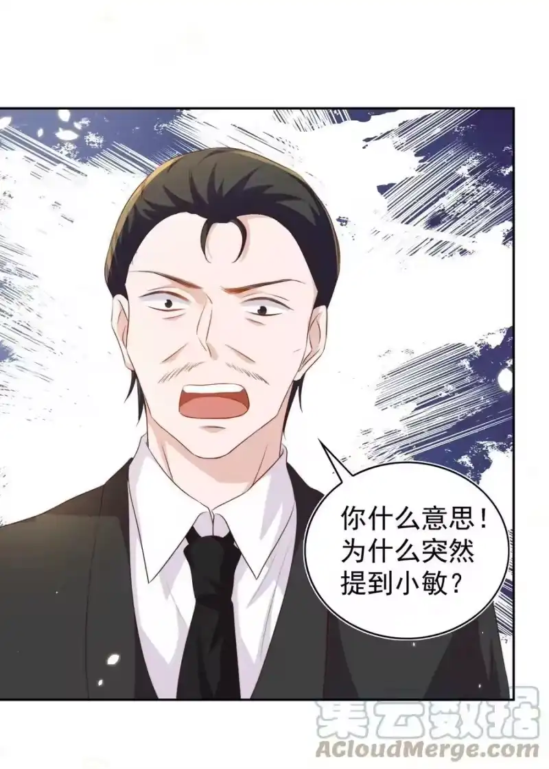 皇上别闹_h 094 解决 第40页