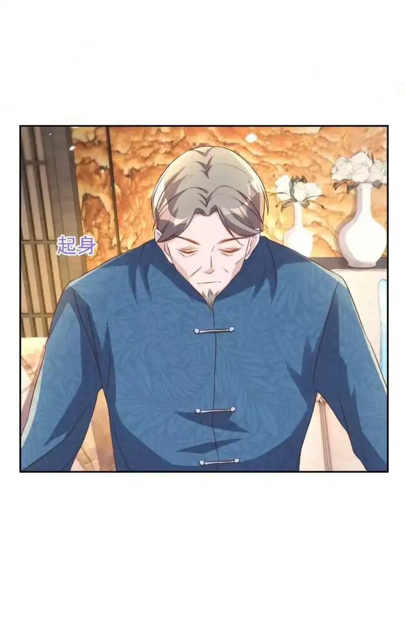 皇上别闹_h 094 解决 第45页