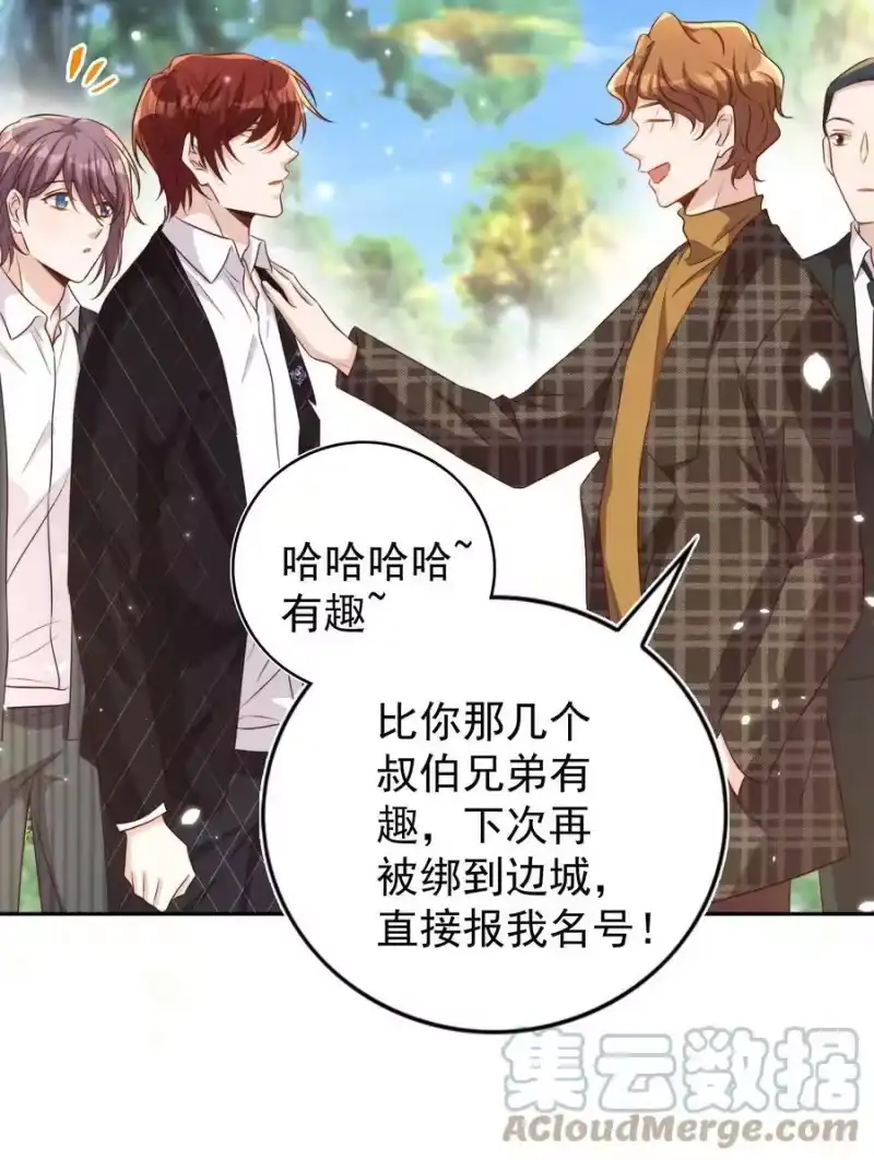 皇上别闹_h 094 解决 第7页