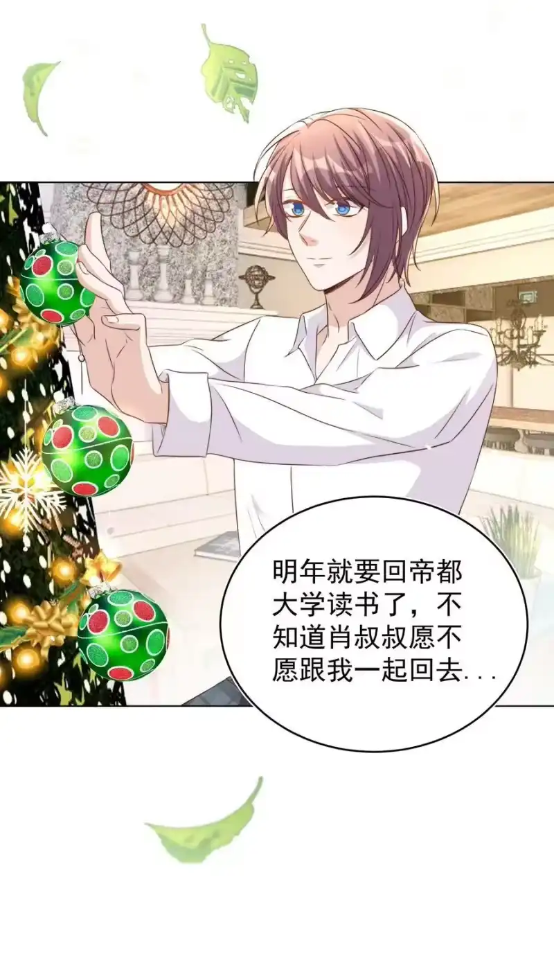 皇上别闹_h 095 失事 第11页
