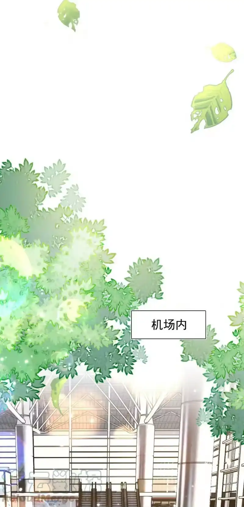 皇上别闹_h 095 失事 第16页