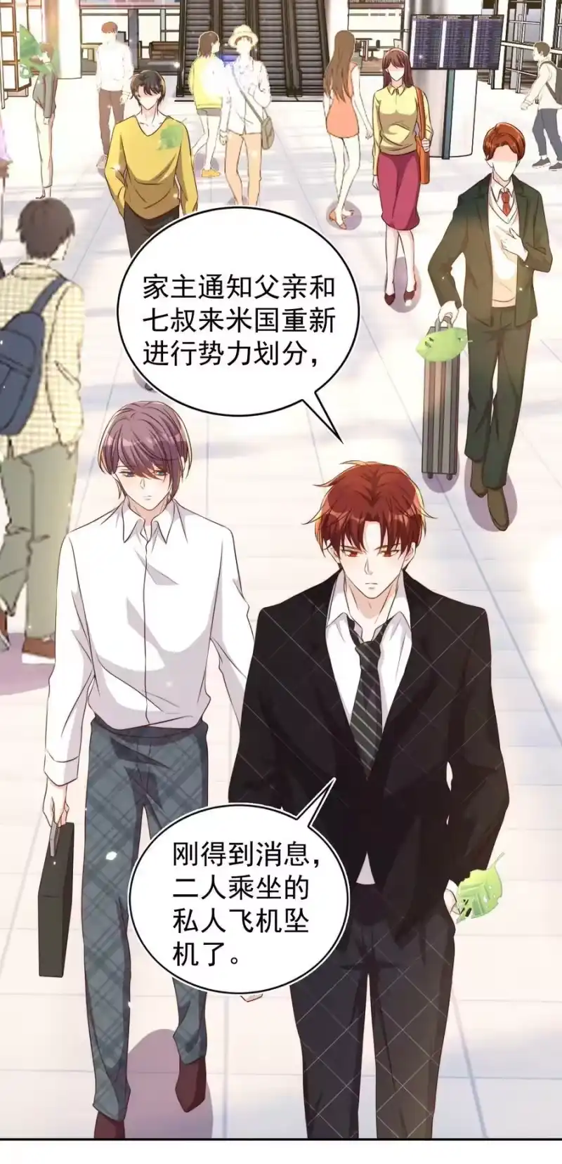 皇上别闹_h 095 失事 第17页