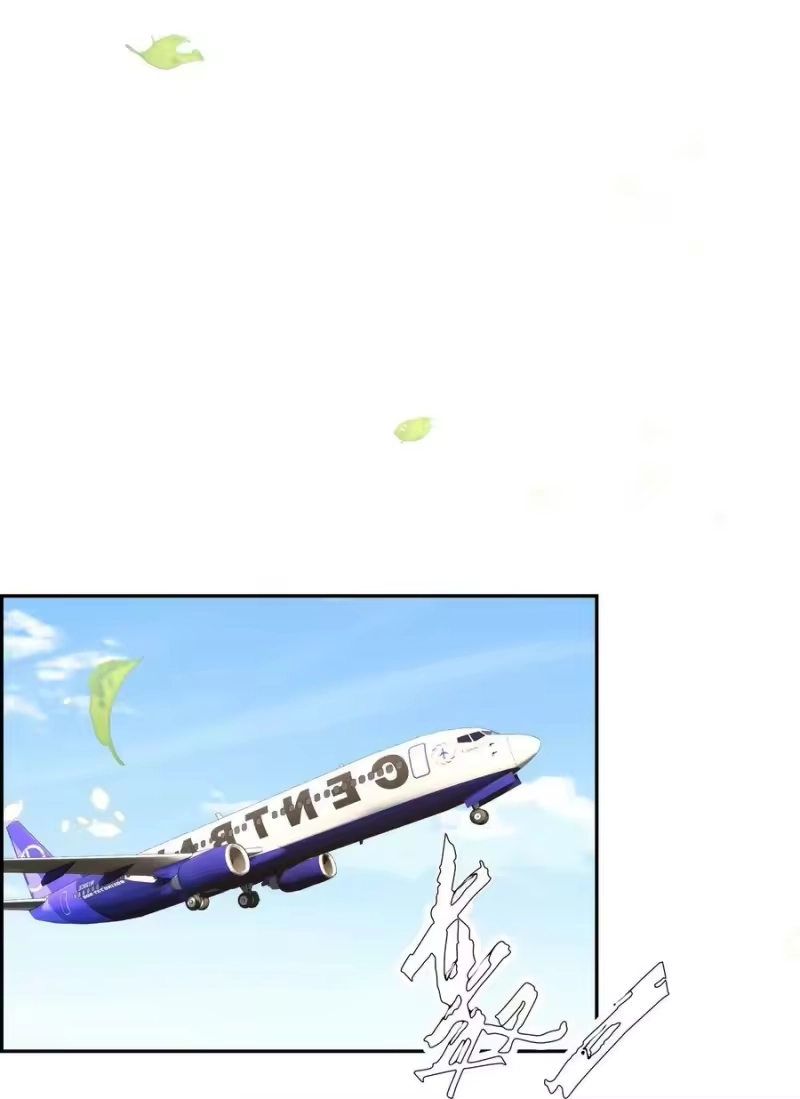 皇上别闹_h 095 失事 第18页