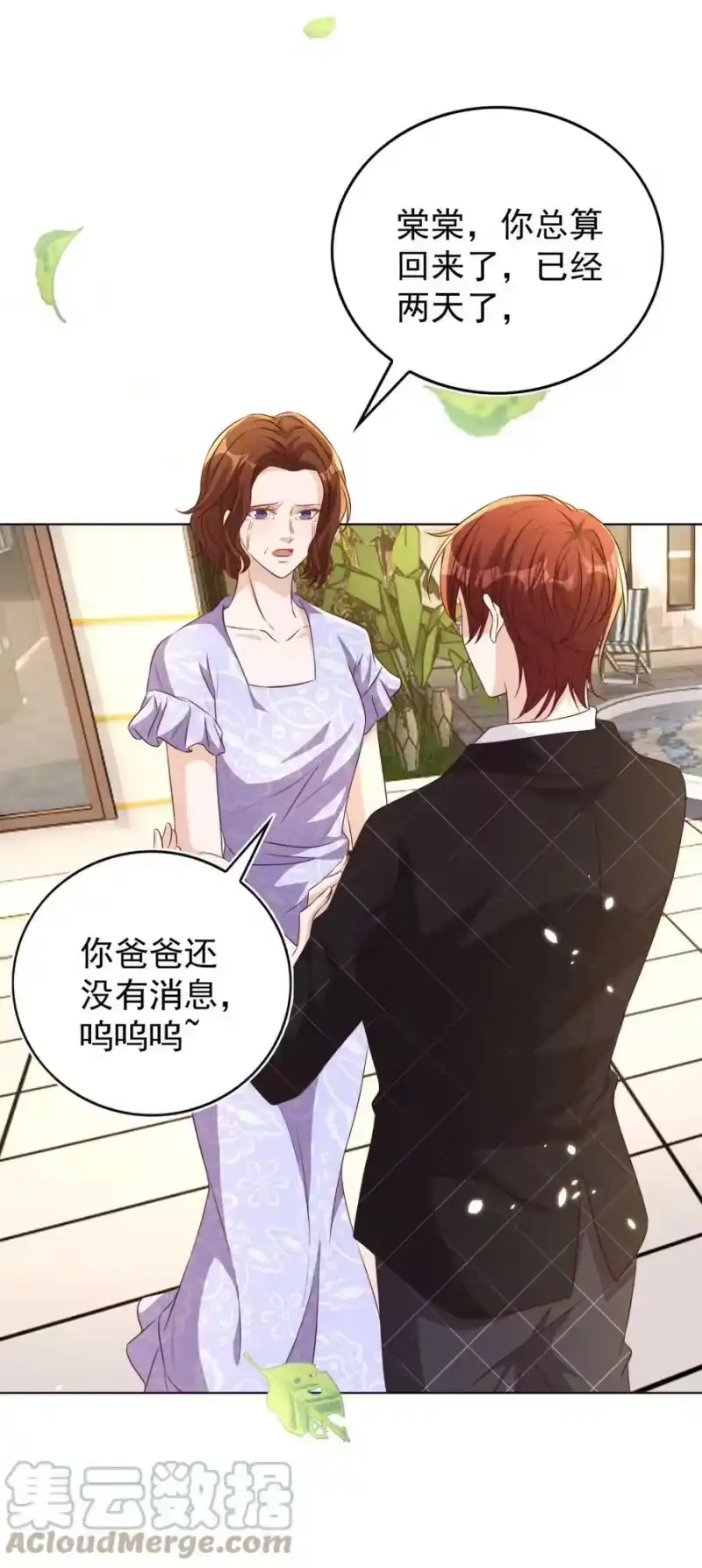 皇上别闹_h 095 失事 第28页
