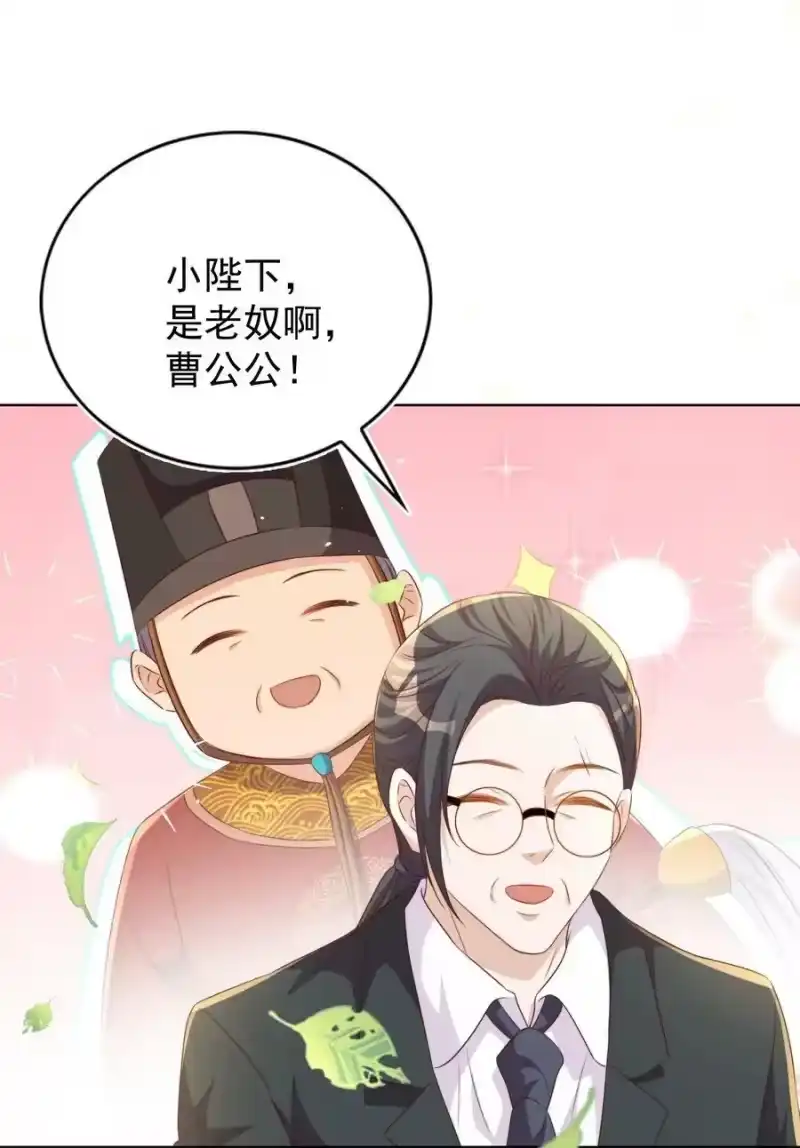 皇上别闹_h 095 失事 第35页