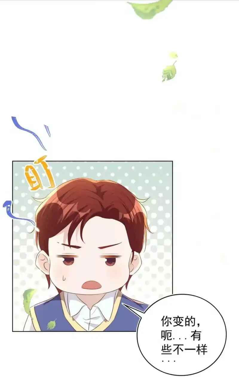 皇上别闹_h 095 失事 第36页