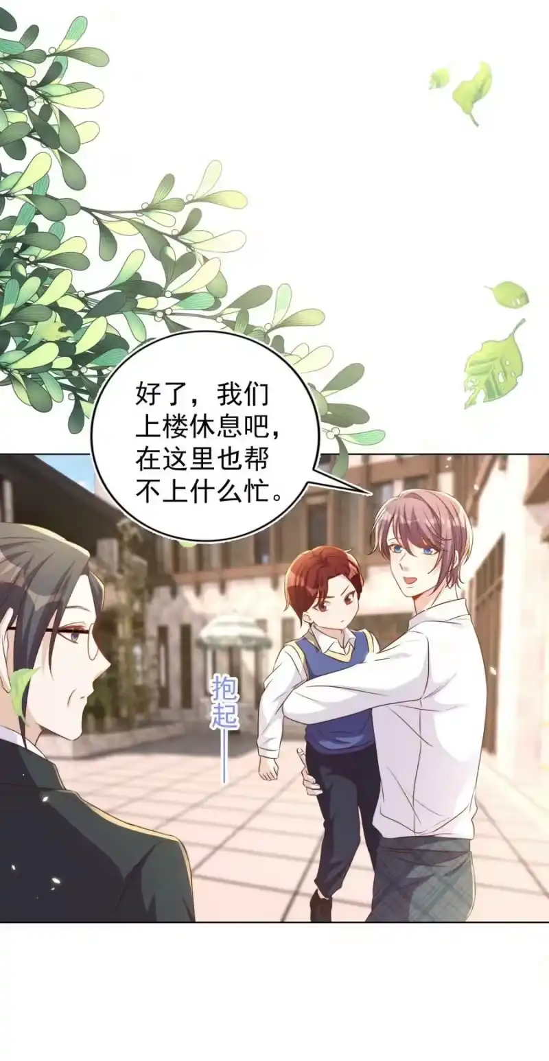 皇上别闹_h 095 失事 第38页