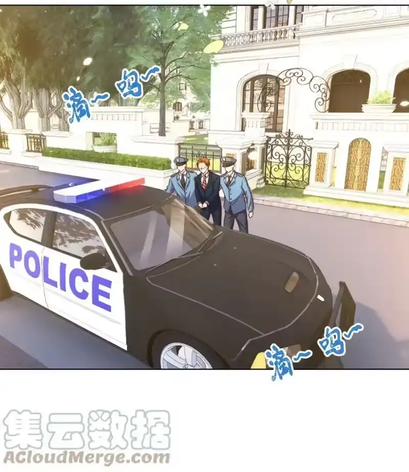 皇上别闹_h 095 失事 第4页