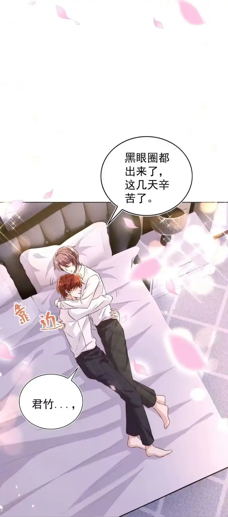 皇上别闹_h 095 失事 第51页