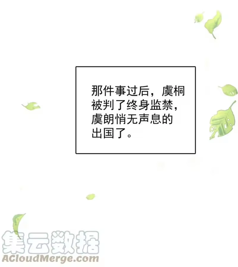 皇上别闹_h 095 失事 第7页