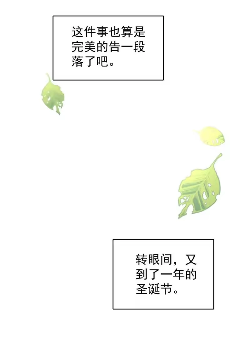皇上别闹_h 095 失事 第8页