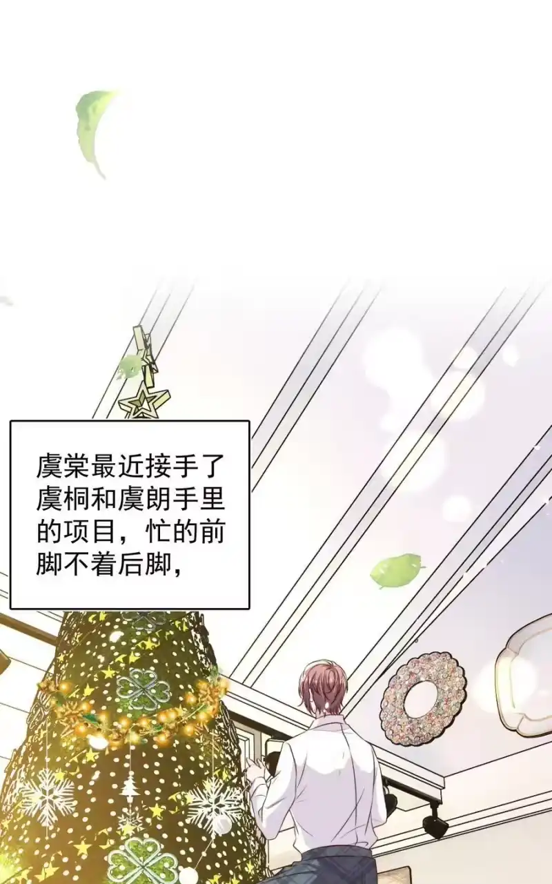 皇上别闹_h 095 失事 第9页