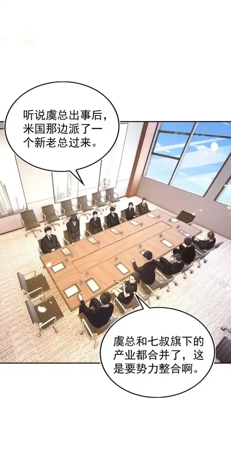 皇上别闹_h 096 秘书 第11页