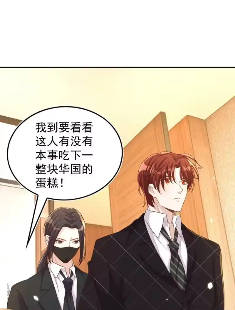 皇上别闹_h 096 秘书 第12页