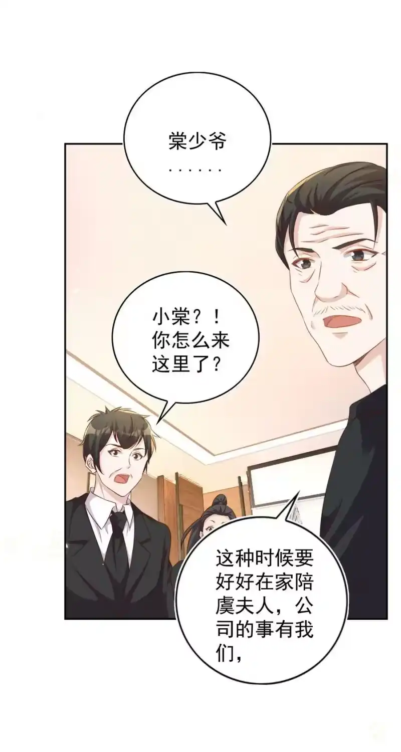 皇上别闹_h 096 秘书 第15页